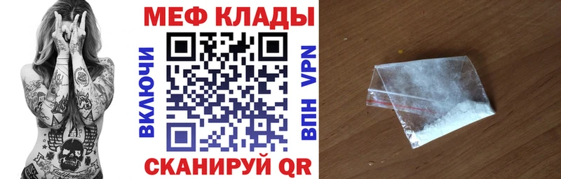 Виды наркотиков купить Черноголовка Кокаин  Мефедрон  СОЛЬ  Codein  Гашиш  Бошки Шишки 