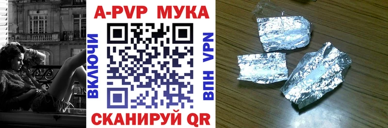 где купить наркотик  Черноголовка  гидра ссылка  A-PVP Crystall 