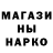Бутират буратино Mark Rezvan