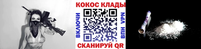 hydra ссылка  купить   Черноголовка  COCAIN Columbia 
