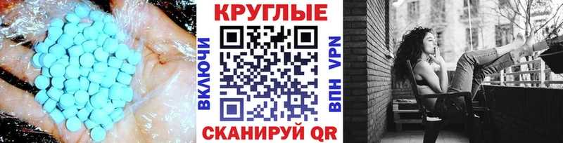 дарк нет наркотические препараты  хочу наркоту  Черноголовка  Ecstasy таблы 