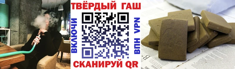 ГАШИШ Cannabis  Черноголовка 