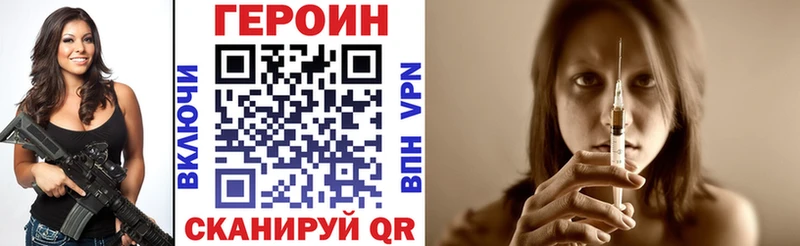 МЕГА онион  Черноголовка  ГЕРОИН афганец  наркотики 