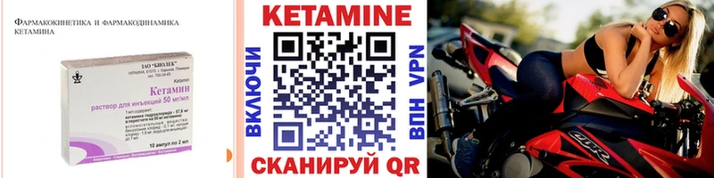 mega ссылки  купить   Черноголовка  Кетамин VHQ 