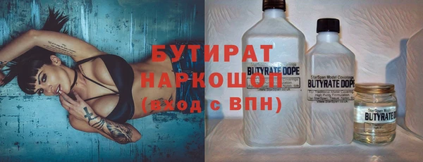мефедрон Беломорск