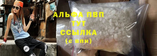 дистиллят марихуана Белокуриха