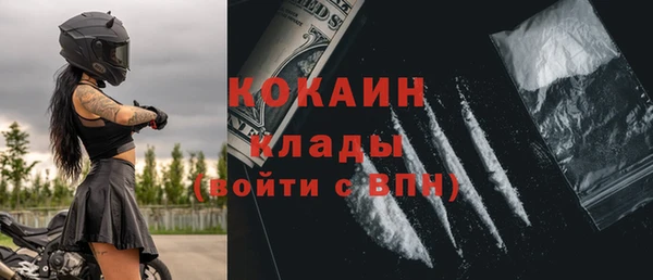 дистиллят марихуана Белокуриха