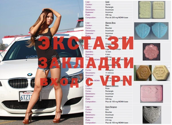 винт Россошь