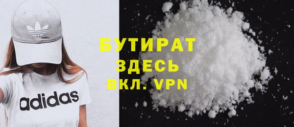 марки nbome Белоозёрский