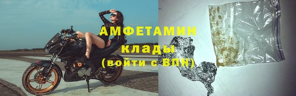 мефедрон Беломорск