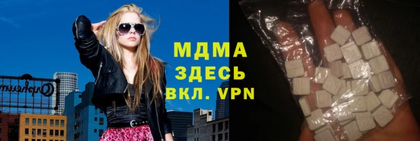 мефедрон Беломорск