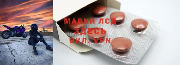 марки nbome Белоозёрский