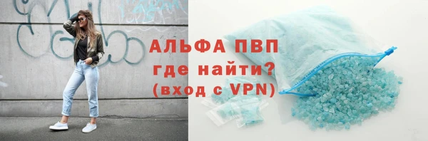мефедрон Беломорск