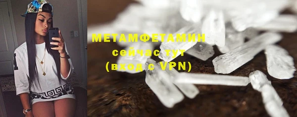 мефедрон Беломорск
