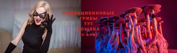 дистиллят марихуана Белокуриха