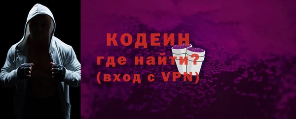 дистиллят марихуана Белокуриха