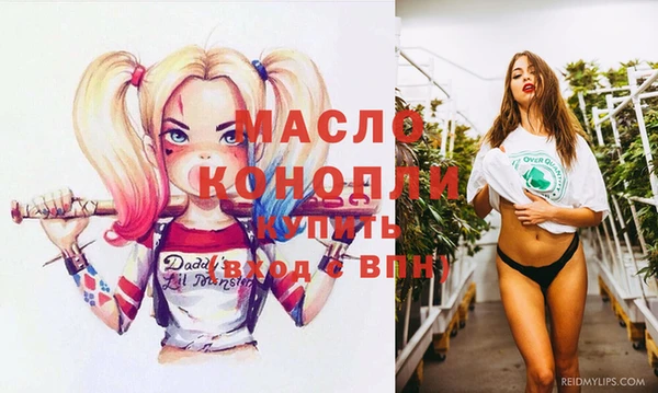мефедрон Беломорск