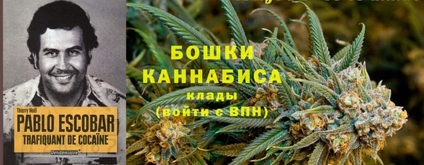 мефедрон Беломорск