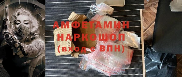 дистиллят марихуана Белокуриха