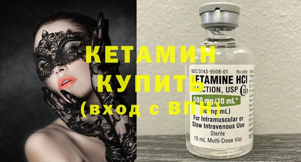 марки nbome Белоозёрский