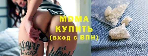 марки nbome Белоозёрский