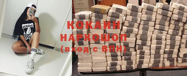 дистиллят марихуана Белокуриха