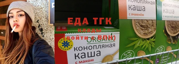 дистиллят марихуана Белокуриха