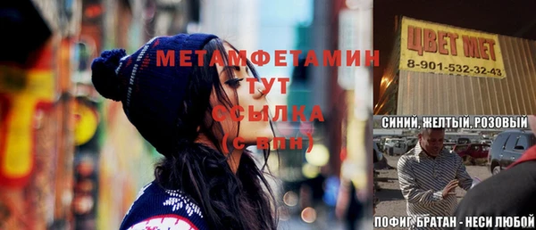 мефедрон Беломорск