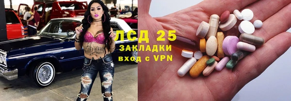 мефедрон Беломорск