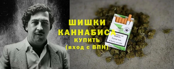 мефедрон Беломорск