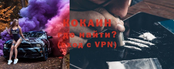 дистиллят марихуана Белокуриха