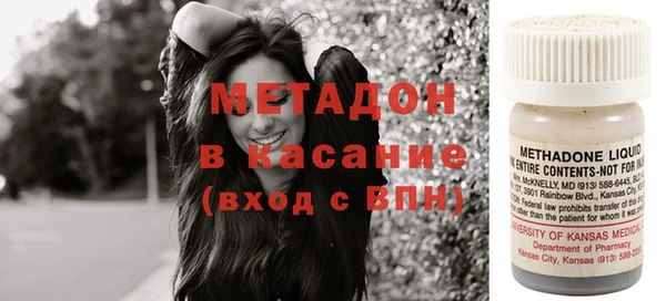 дистиллят марихуана Белокуриха