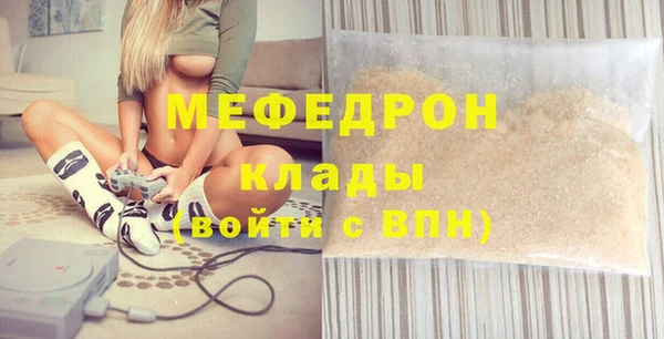 дистиллят марихуана Белокуриха