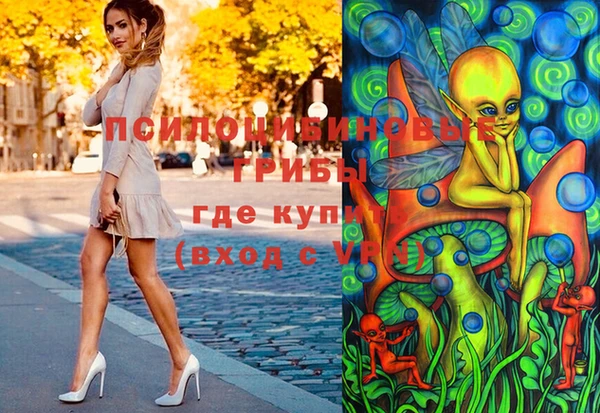 марки nbome Белоозёрский