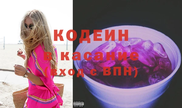 мефедрон Беломорск