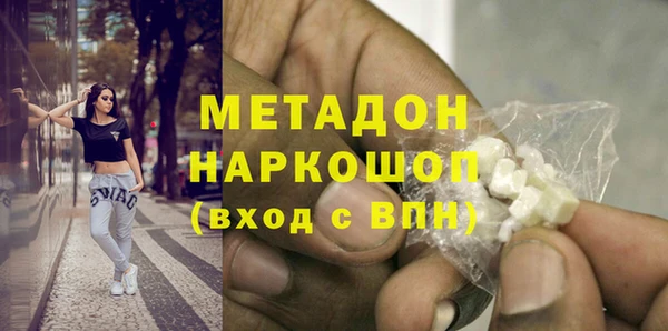 мефедрон Беломорск