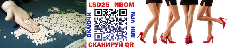 купить наркоту  Черноголовка  Лсд 25 экстази кислота 