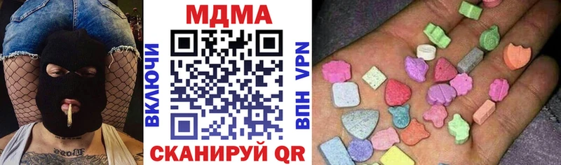 OMG как зайти  Черноголовка  МДМА кристаллы  купить наркотики сайты 