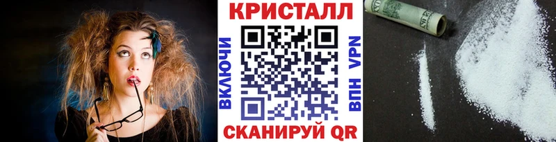 купить закладку  hydra как войти  МЕТАМФЕТАМИН Декстрометамфетамин 99.9%  Черноголовка 