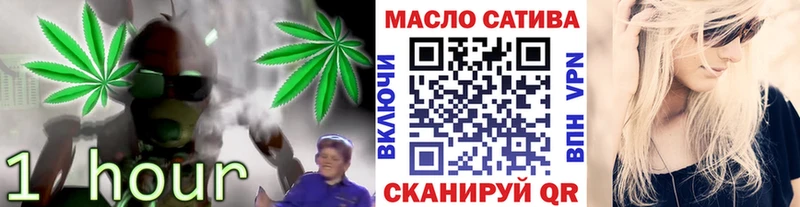 купить закладку  Черноголовка  ТГК THC oil 