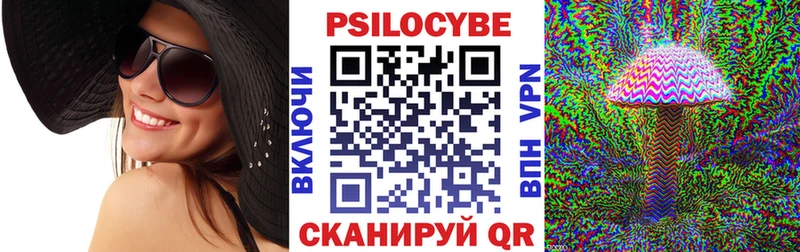 Псилоцибиновые грибы мухоморы Черноголовка