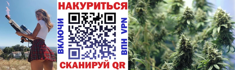 МАРИХУАНА THC 21% Черноголовка